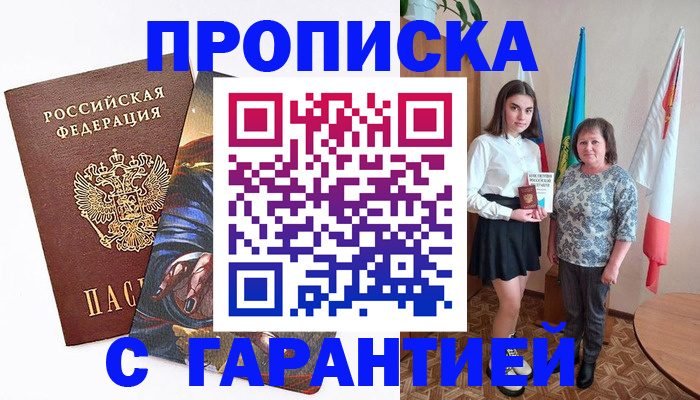 регистрация в Кирсе